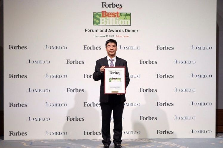 FULONGMA reçoit le prix du meilleur sous un milliard d'Asie, 2018 par Forbes