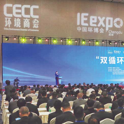 FULONGMA a été sélectionné dans la liste des «50 meilleures entreprises environnementales chinoises»