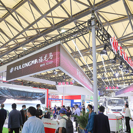 FULONGMA présente de nouveaux produits énergétiques à la 22e exposition IE de Shanghai